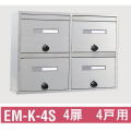 ���֥��� ���ա�������������᡼��ܥå�����EM-K-4S �������ַ����������Х����ס�4���ѡ�4�⥿����