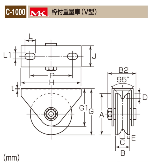 超美品の イーヅカ丸喜金属 MALCON 枠無重量車 V型 S-3100 150