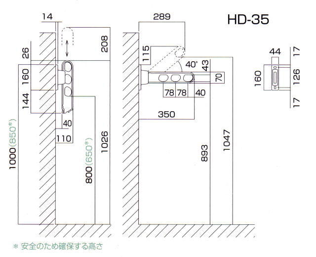 川口技研ホスクリーン収納型　壁付け物干しHD-35型