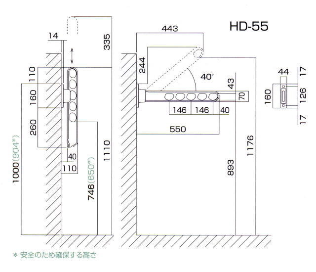 川口技研ホスクリーン収納型　壁付け物干しHD-55型