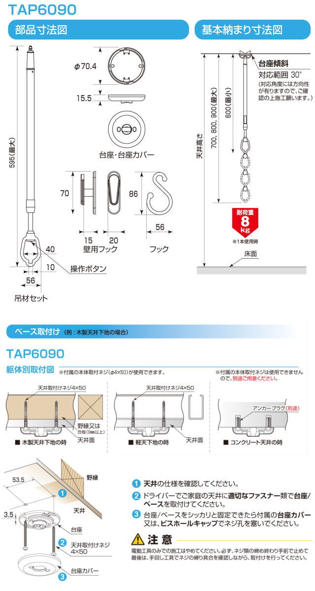 最新情報 タカラ産業(Takara Industry) 吊下げ型屋外物干し ドライウェーブ 2本組 TJW6090EX 2入 